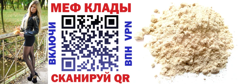 Купить наркотик Коммунар Гашиш APVP Меф мяу мяу Марихуана