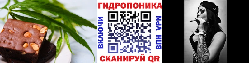 blacksprut как зайти  Коммунар  Canna-Cookies марихуана 