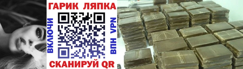 ГАШ Изолятор Коммунар