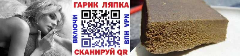 Гашиш hashish Коммунар