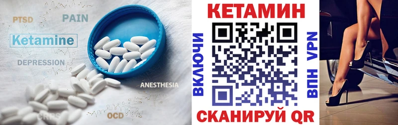 Кетамин VHQ Коммунар