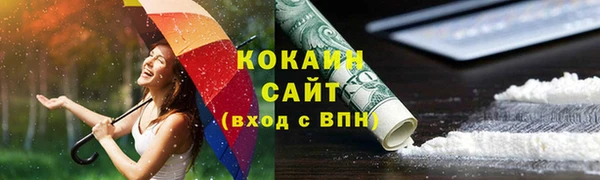 не бодяженный Беломорск