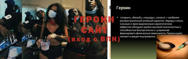 бутик Сосновый Бор