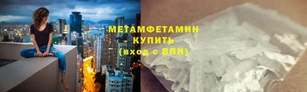 скорость Белокуриха