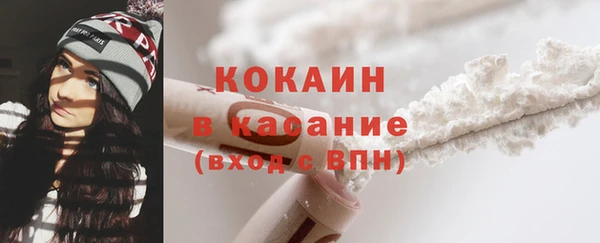 не бодяженный Беломорск