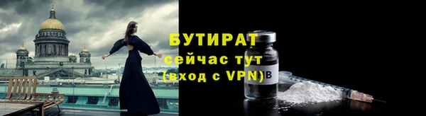 скорость Белокуриха