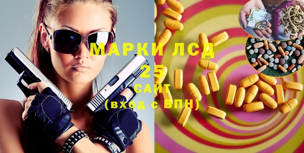 скорость Белокуриха