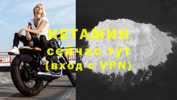 мет Сосновка