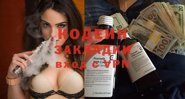 скорость Белокуриха