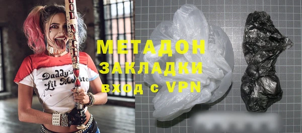 не бодяженный Беломорск