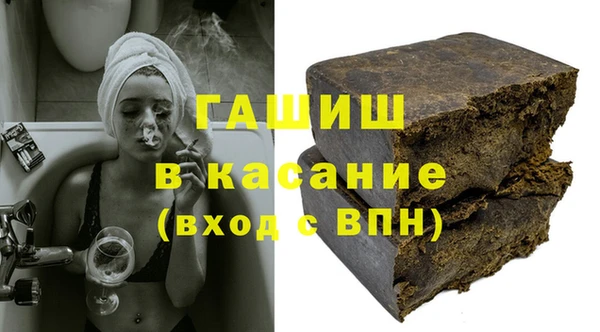 скорость Белокуриха