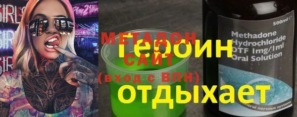скорость Белокуриха