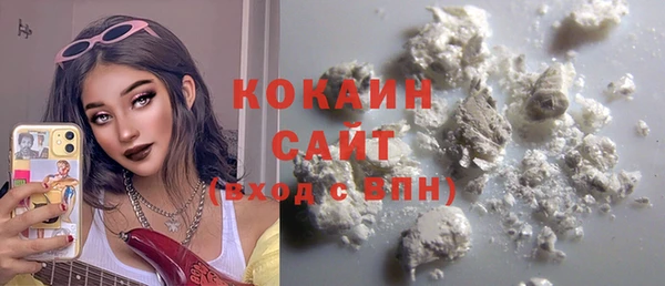не бодяженный Беломорск