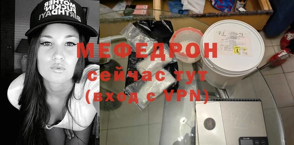 бутират Сосновоборск