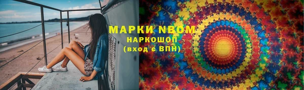 скорость Белокуриха
