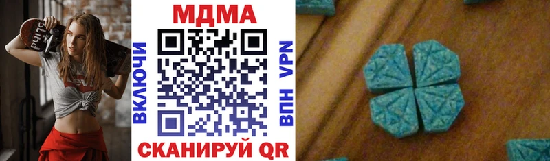 МДМА молли Коммунар