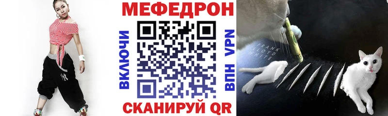 Меф mephedrone  KRAKEN маркетплейс  Коммунар 