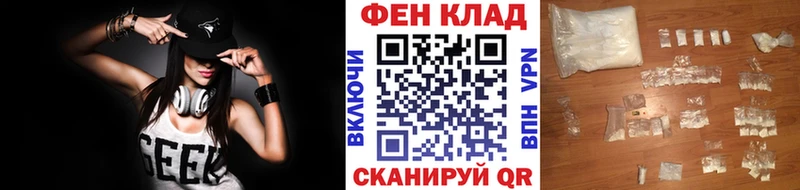 Первитин пудра  MEGA   Коммунар 