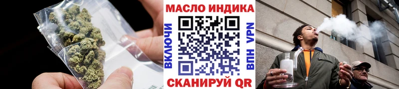 ТГК вейп с тгк  Коммунар 